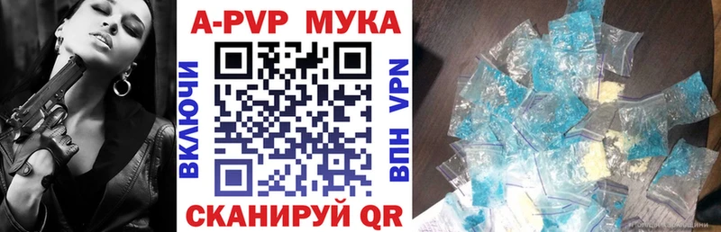 Как найти закладки Петровск Alpha PVP Кокаин ГАШ Codein Бошки Шишки Амфетамин
