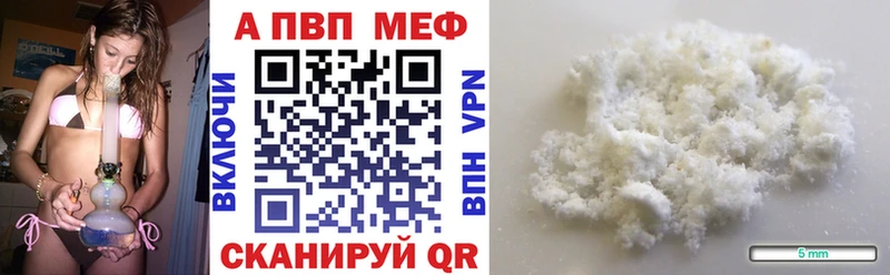 A-PVP крисы CK  мориарти как зайти  Петровск  купить наркотик 