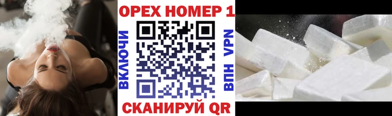 это официальный сайт  закладки  Петровск  Cocaine FishScale 