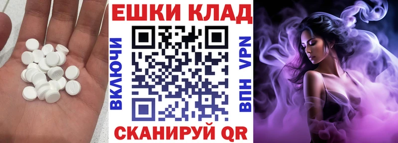 Ecstasy XTC  Петровск 