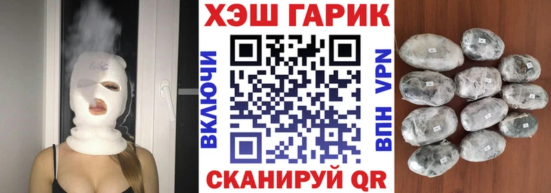ГАШ индика сатива  Петровск 