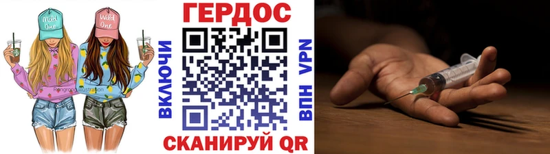 ГЕРОИН VHQ  наркотики  shop какой сайт  Петровск 