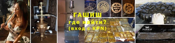 амфетамин Балахна