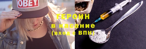 мефедрон VHQ Балабаново