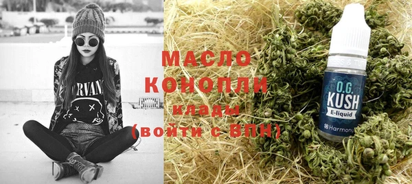 соль курить ск Слюдянка