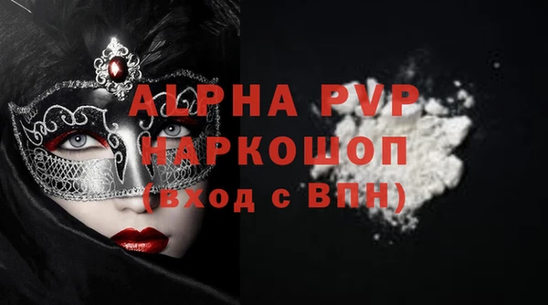 мефедрон VHQ Балабаново