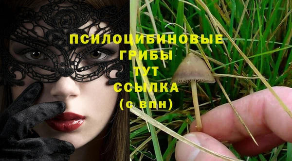 мефедрон VHQ Балабаново