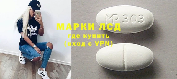амфетамин Балахна