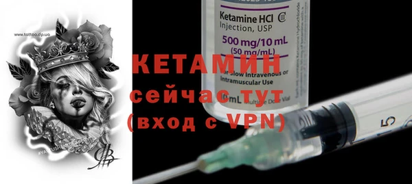 амфетамин Балахна