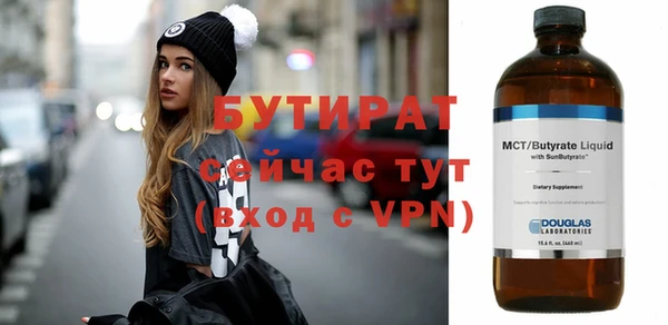 амфетамин Балахна