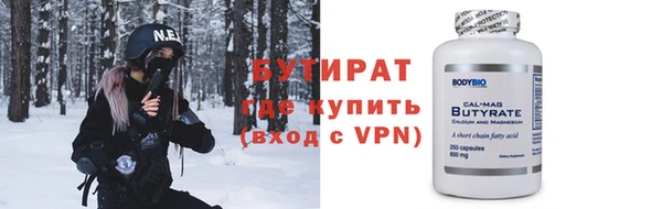 мефедрон VHQ Балабаново