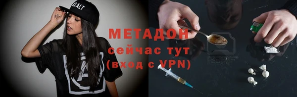 амфетамин Балахна