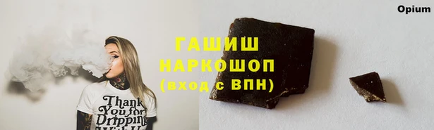 мефедрон VHQ Балабаново