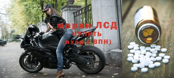 мефедрон VHQ Балабаново