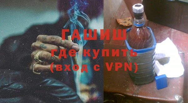 амфетамин Балахна