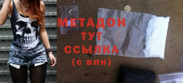 мефедрон VHQ Балабаново