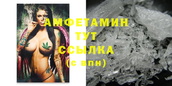 амфетамин Балахна