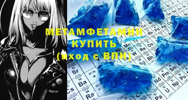 амфетамин Балахна
