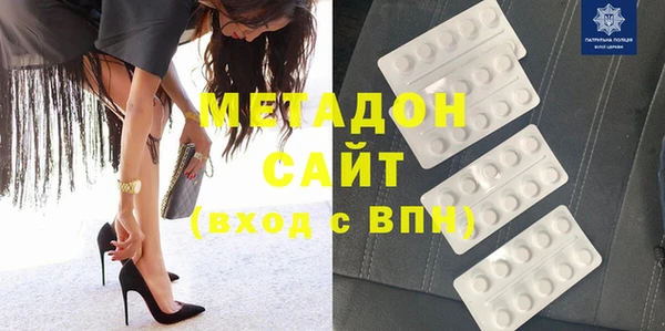 мефедрон VHQ Балабаново