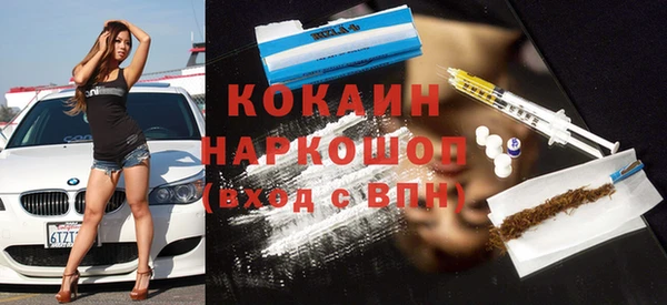 альфа пвп VHQ Снежинск