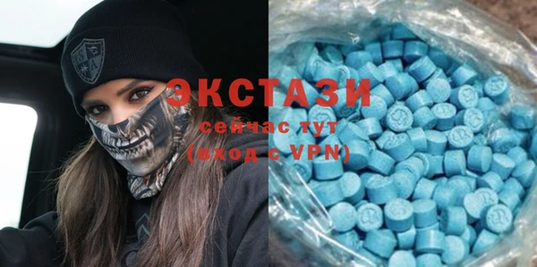 амфетамин Балахна