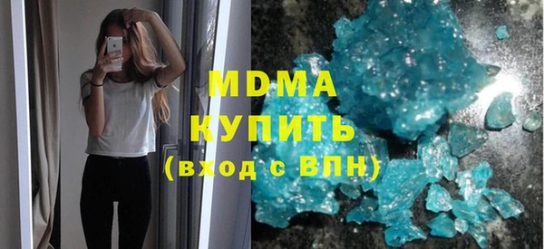 амфетамин Балахна
