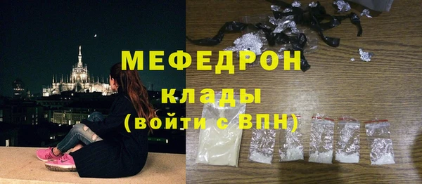 альфа пвп VHQ Снежинск