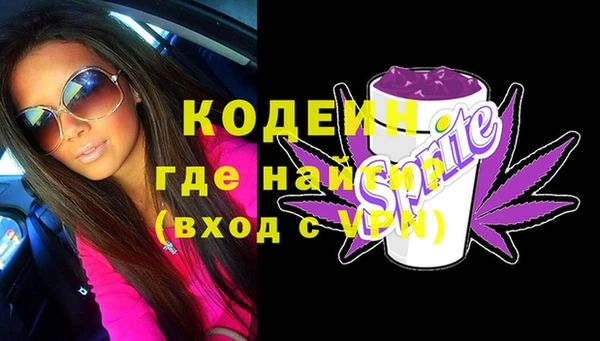 альфа пвп VHQ Снежинск