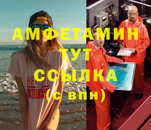 мефедрон мука Снежногорск
