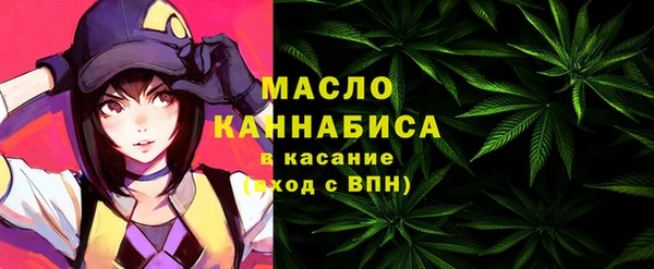 мефедрон мука Снежногорск