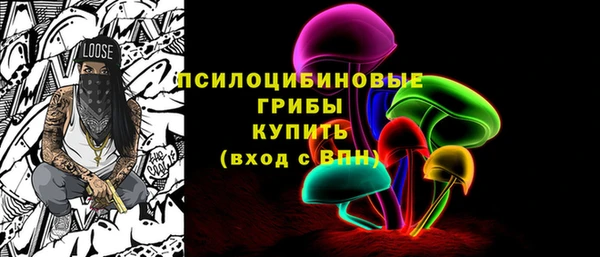 соль курить ск Слюдянка