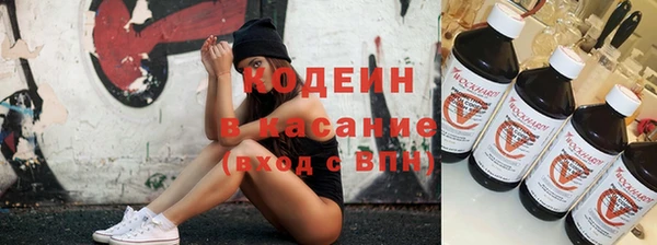 альфа пвп VHQ Снежинск