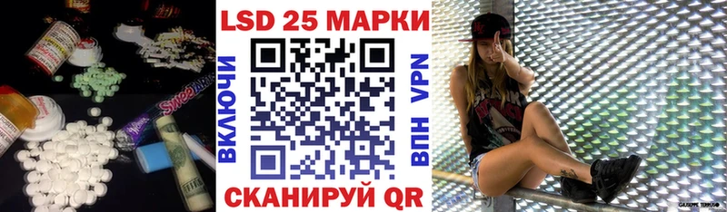 купить наркотики цена  Петровск  LSD-25 экстази кислота 