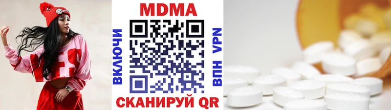 MDMA Molly  цена   Петровск 