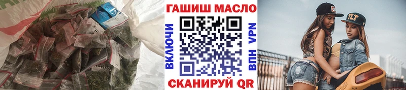 Дистиллят ТГК вейп с тгк  наркошоп  Петровск 